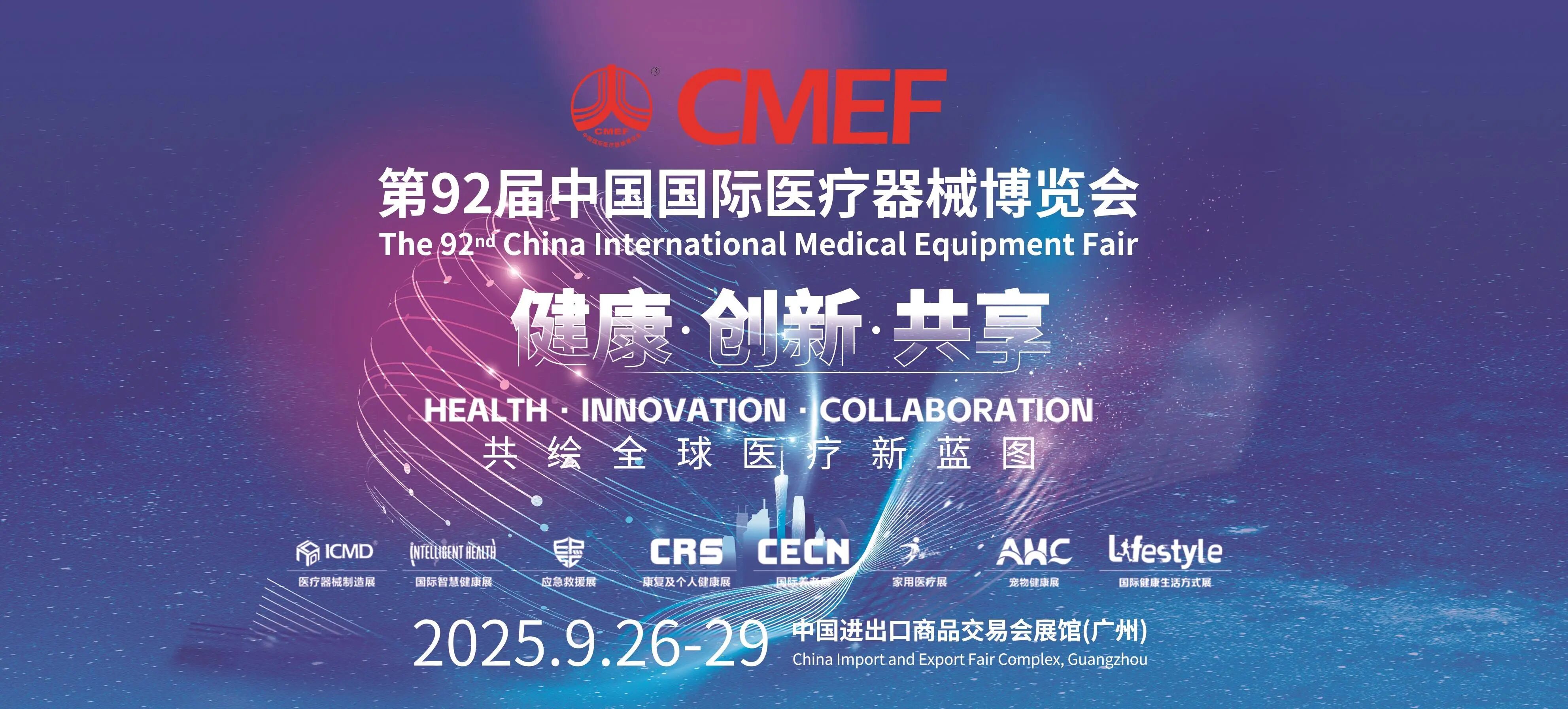 技术破局丨添音生物以皮肤烟酸反应技术引领精神健康诊断新赛道