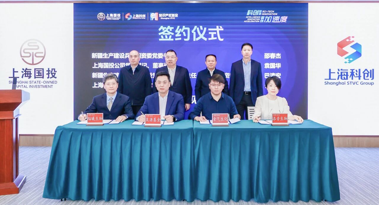 融资加码丨上海心聚策源基金领投！添音生物完成超千万融资，以原创NSR技术引领精神心理健康精准诊疗新赛道
