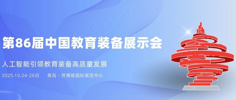 现场直击丨添音生物便携式测试仪双会绽放：从校园筛查到社区现场，双线驱动精准健康新增长